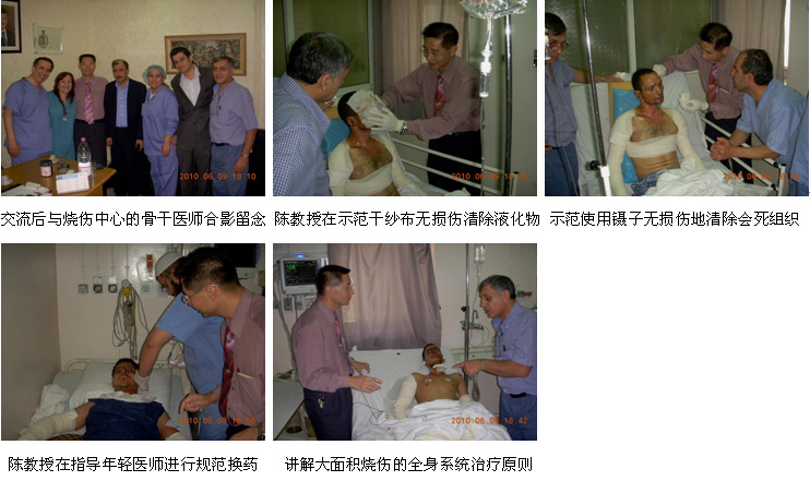 菲彩国际集团_约旦首次医疗开发针对性强收效好