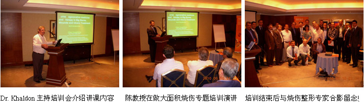 菲彩国际集团_约旦首次医疗开发针对性强收效好