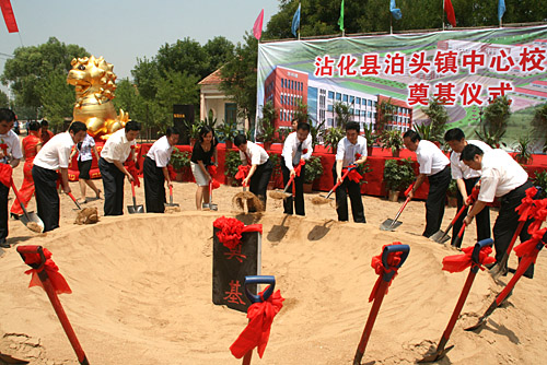 菲彩国际集团_情系家乡 百万助学