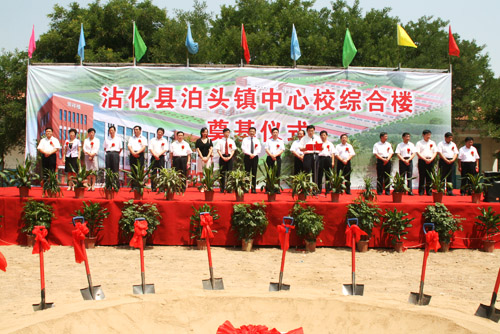 菲彩国际集团_情系家乡 百万助学