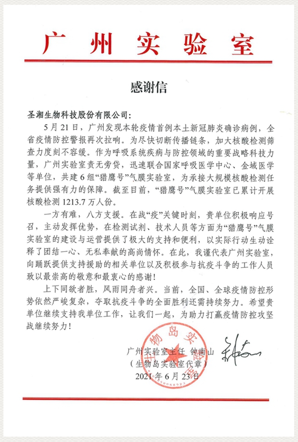 PP电子5金狮·(中国区)游戏官方网站