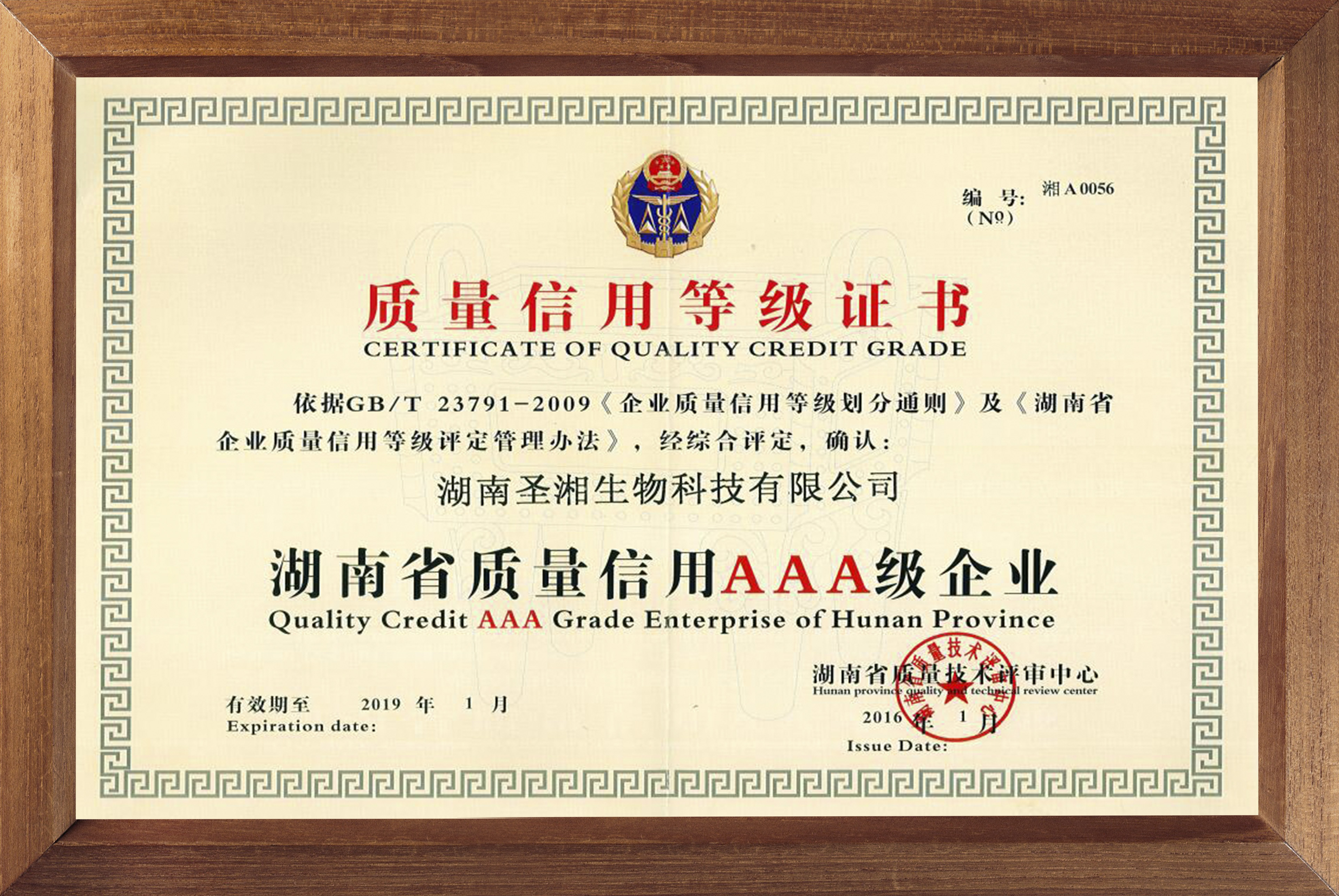 3A