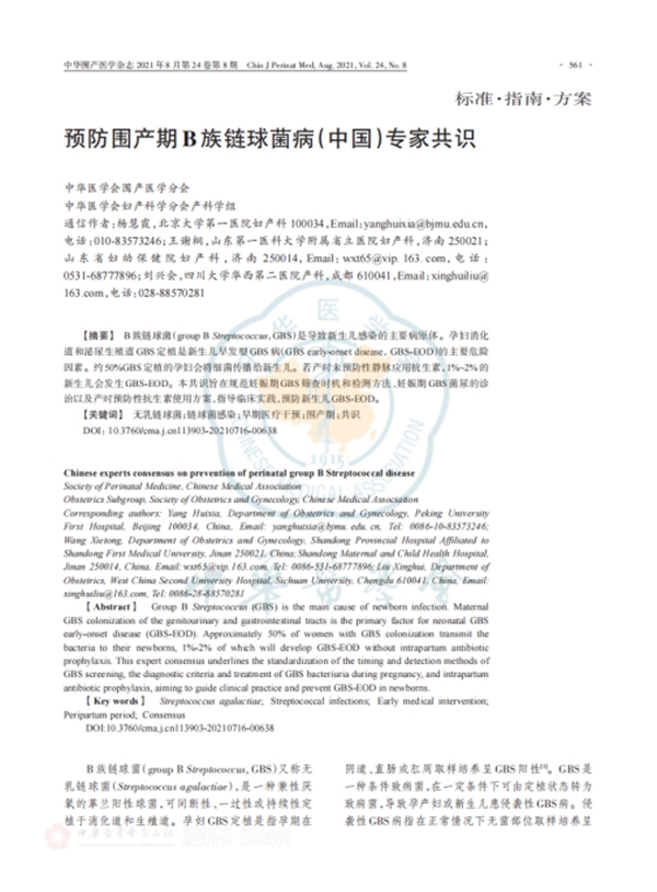 PP电子5金狮·(中国区)游戏官方网站