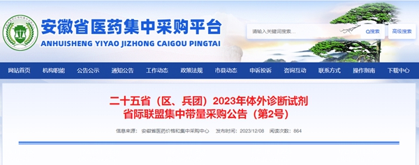 PP电子5金狮·(中国区)游戏官方网站