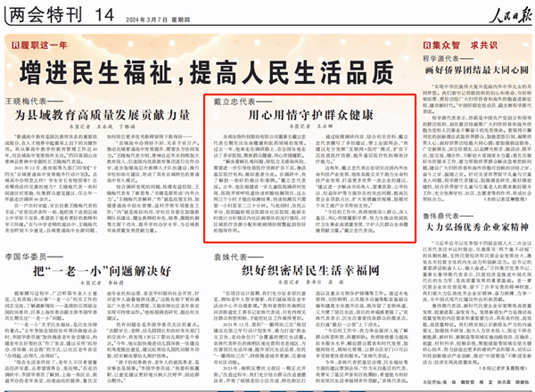 20240314102659329 PP电子5金狮·(中国区)游戏官方网站