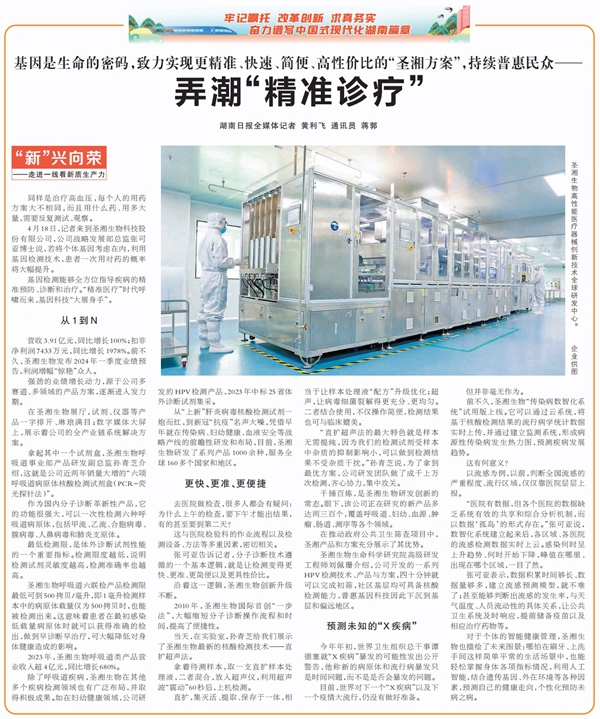 PP电子5金狮·(中国区)游戏官方网站