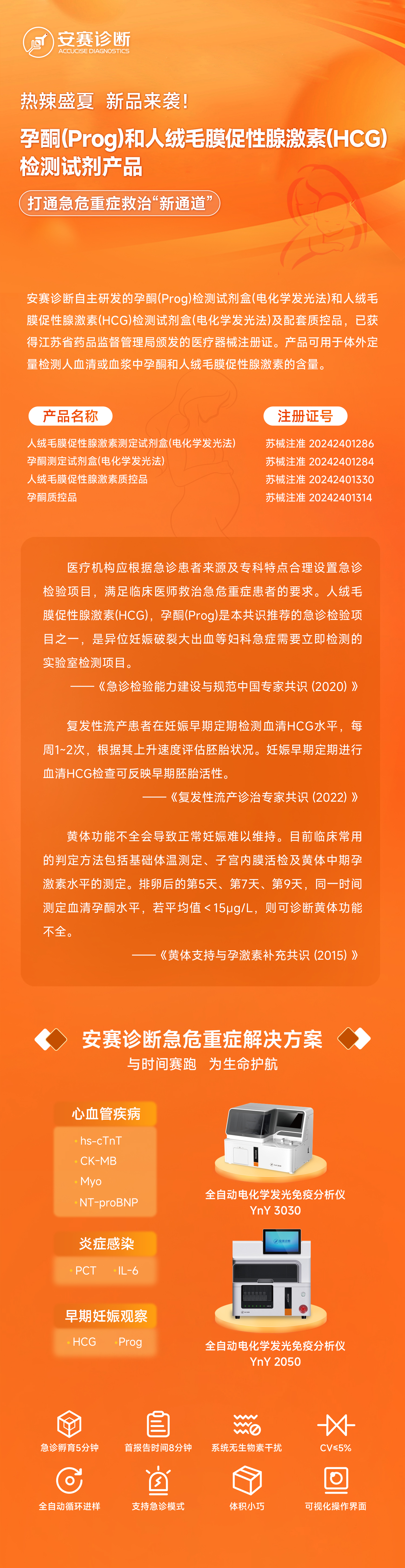 PP电子5金狮·(中国区)游戏官方网站