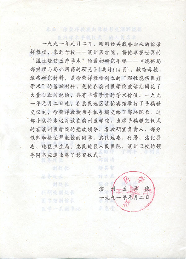 菲彩国际·(中国区)有限公司官网