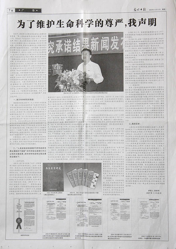 菲彩国际·(中国区)有限公司官网