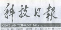 菲彩国际集团_人类组织器官原位再生复制图谱宣布