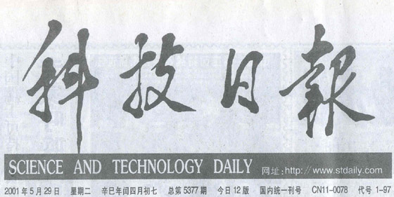 菲彩国际·(中国区)有限公司官网