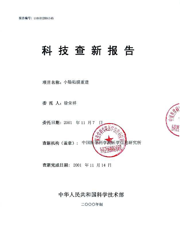 菲彩国际·(中国区)有限公司官网