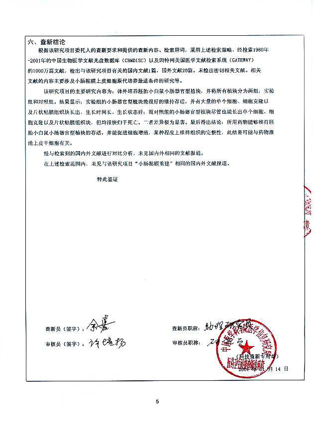 菲彩国际·(中国区)有限公司官网