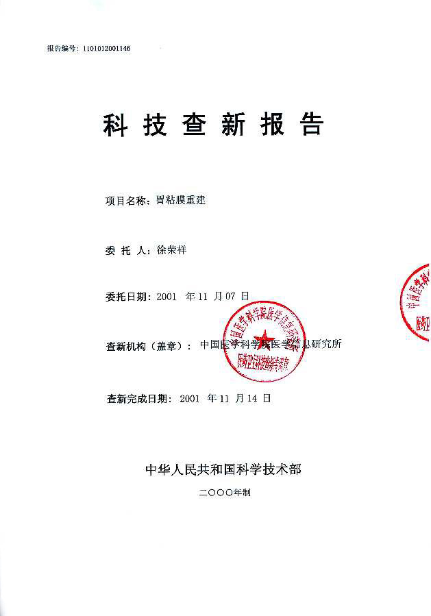 菲彩国际·(中国区)有限公司官网