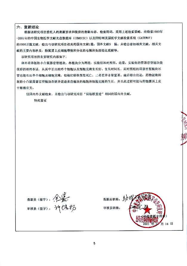 菲彩国际·(中国区)有限公司官网