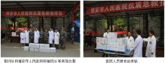 菲彩国际集团_雅安，，，，，菲彩国际为您加油！
