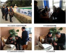 菲彩国际集团_科学落地 志在必得