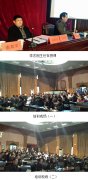 菲彩国际集团_烧伤创疡再生医学与疗法走进嵩县黄金医院