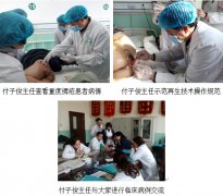 菲彩国际集团_树立信心攻坚克难 酝酿浓重科研气氛 再生医学大有可为