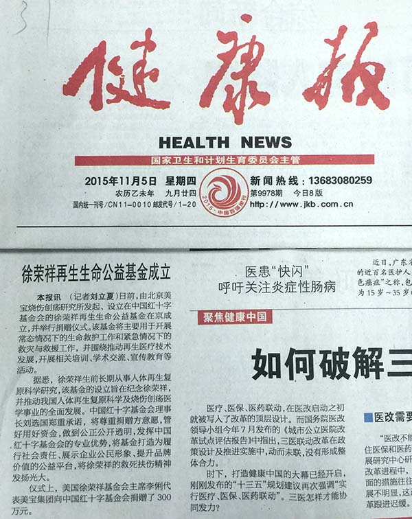 菲彩国际·(中国区)有限公司官网