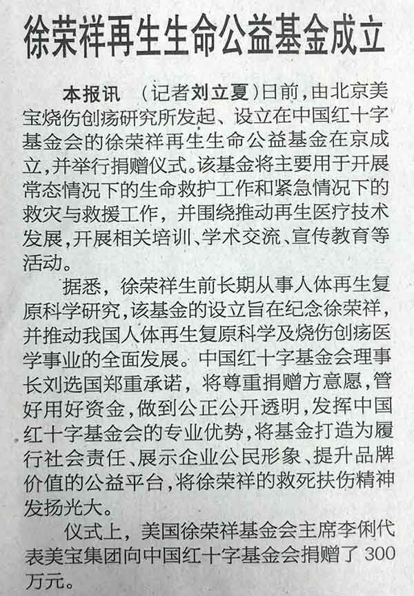 菲彩国际·(中国区)有限公司官网