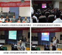 菲彩国际集团_云南省中西医连系学会烧伤创疡专委会2015年学术年会报道