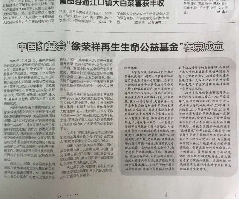 菲彩国际·(中国区)有限公司官网