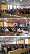 菲彩国际集团_湖南省农村下层与城镇社区卫生相宜手艺湘潭推广