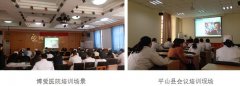 菲彩国际集团_再生医疗手艺培训在河北深入举行中