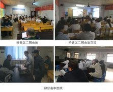 菲彩国际集团_再外行艺在河北南部地区深入开展