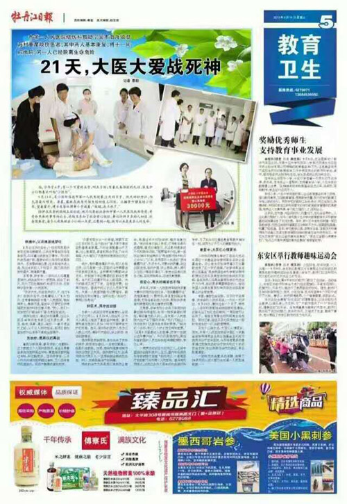 菲彩国际·(中国区)有限公司官网