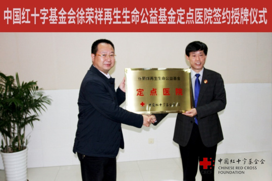 菲彩国际·(中国区)有限公司官网
