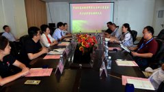 菲彩国际集团_中国红十字基金会“徐荣祥再生生命公益基金”为湘雅三医院授牌定点医院