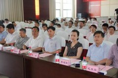菲彩国际集团_徐荣祥再生生命公益基金定点医院再添新成员——连云港市中医院