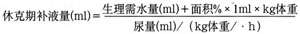 菲彩国际集团_第十五节 烧伤湿性医疗手艺的临床试验总结报告