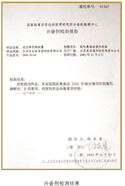 菲彩国际集团_六、使用要领