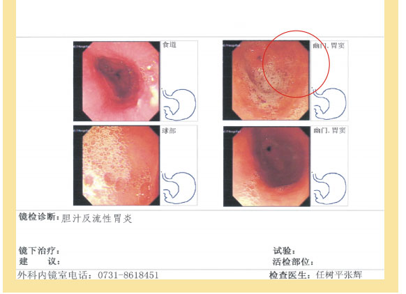 菲彩国际集团_七、临床验证