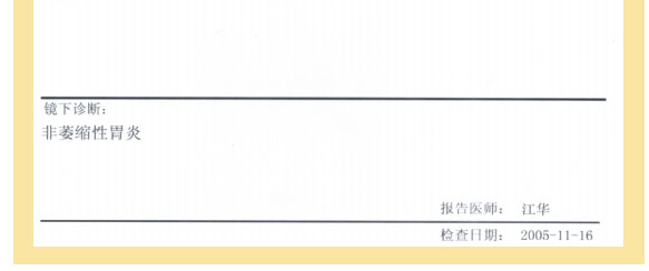 菲彩国际集团_七、临床验证