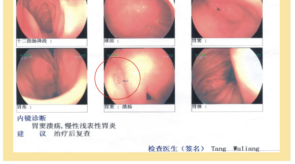 菲彩国际集团_七、临床验证