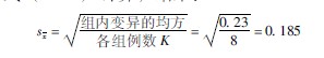 菲彩国际集团_第二节 各组样本数目不等时的盘算要领