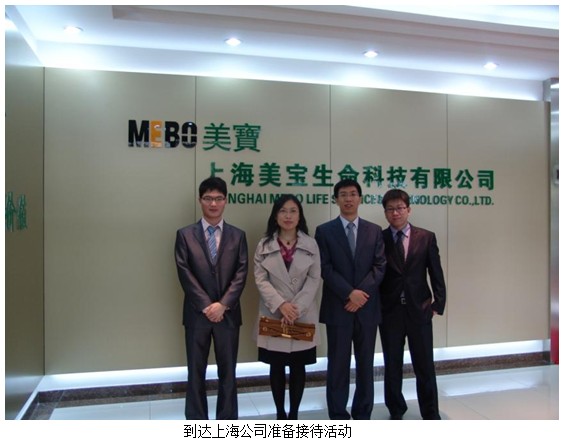 菲彩国际集团_MEBO–Julphar商务峰会盛大召开  上海菲彩国际继往开来腾飞在即