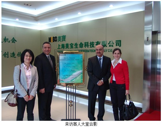 菲彩国际集团_MEBO–Julphar商务峰会盛大召开  上海菲彩国际继往开来腾飞在即