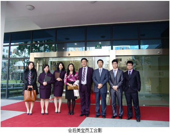 菲彩国际集团_MEBO–Julphar商务峰会盛大召开  上海菲彩国际继往开来腾飞在即