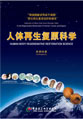 菲彩国际·(中国区)有限公司官网