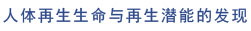菲彩国际·(中国区)有限公司官网