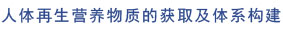 菲彩国际·(中国区)有限公司官网