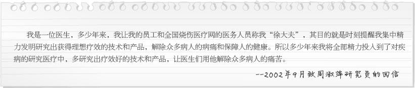 菲彩国际·(中国区)有限公司官网