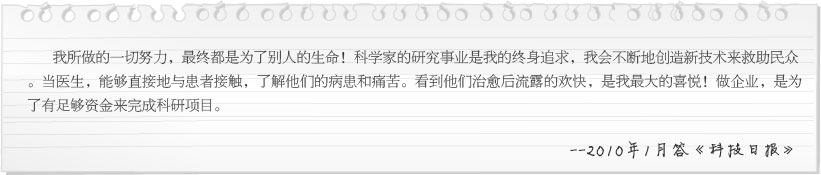 菲彩国际·(中国区)有限公司官网