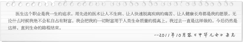 菲彩国际·(中国区)有限公司官网