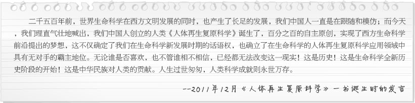 菲彩国际·(中国区)有限公司官网
